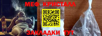 мефедрон Краснокаменск