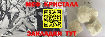 2c-b Краснознаменск
