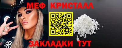 2c-b Краснознаменск