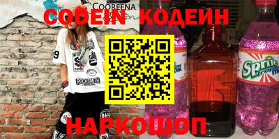 мефедрон Краснокаменск