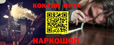 мефедрон Краснокаменск