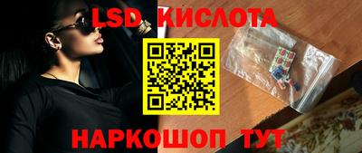дмт Краснодар
