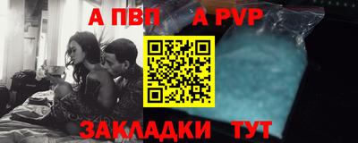 мефедрон Краснокаменск