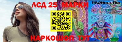 мефедрон Краснокаменск