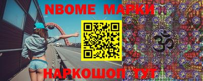 мефедрон Краснокаменск