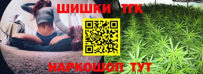 мефедрон Краснокаменск