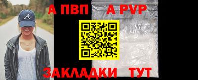 мефедрон Краснокаменск