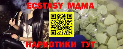 дмт Краснодар