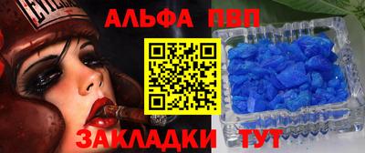 мефедрон Краснокаменск