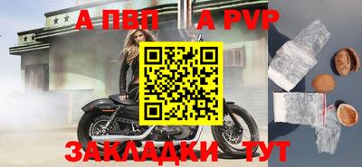 мефедрон Краснокаменск