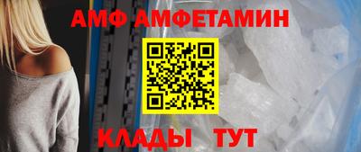 дмт Краснодар