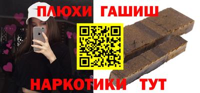 мефедрон Краснокаменск