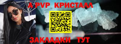 2c-b Краснознаменск