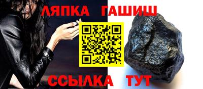 мефедрон Краснокаменск