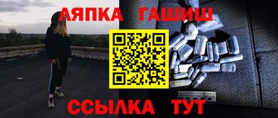 дмт Краснодар