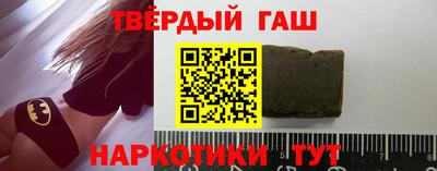 мефедрон Краснокаменск