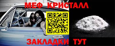 2c-b Краснознаменск
