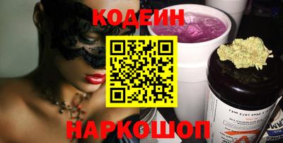 мефедрон Краснокаменск