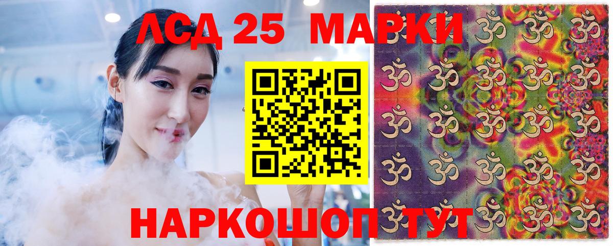 Каспийск  Марки N-bome 1500мкг  даркнет сайт  Вход с VPN  Наркотические марки 