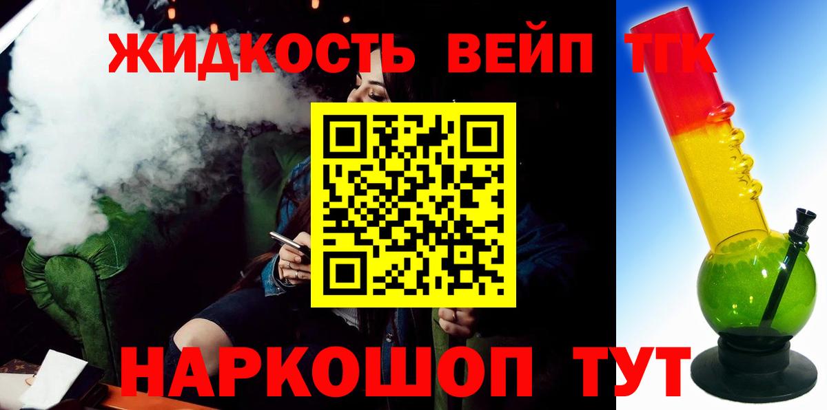 Дистиллят ТГК концентрат Каспийск