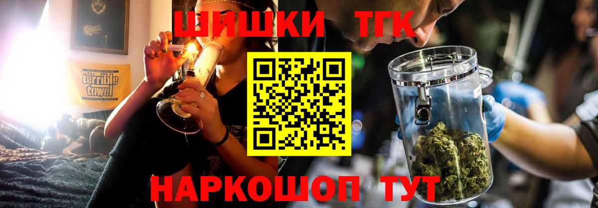 Шишки марихуана семена  Вход с VPN  Канабис индика  Каспийск  МАРИХУАНА OG Kush  Канабис гибрид 