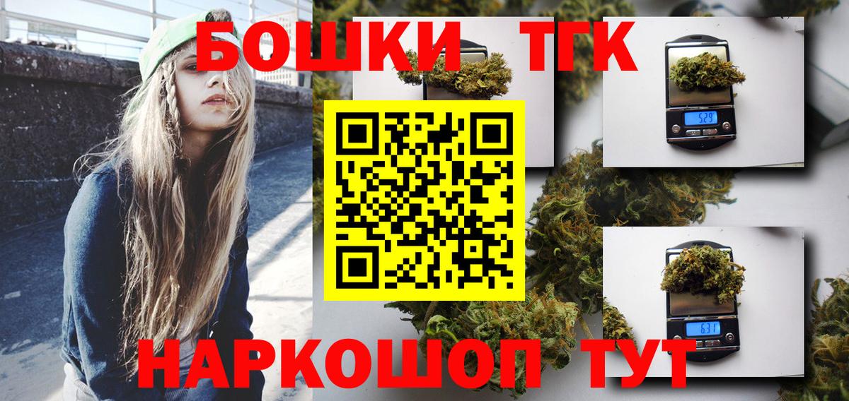 МЕФ  Каспийск  Марихуана  Меф МЯУ МЯУ   ГАШИШ  Вход с VPN 